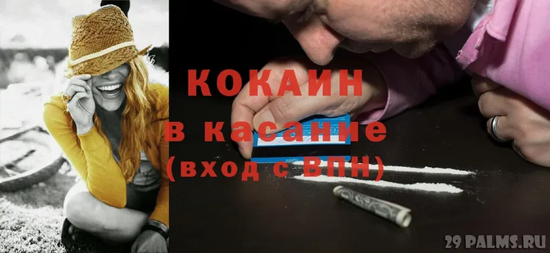 Где купить Ковдор COCAIN  Меф  АМФЕТАМИН  Гашиш  СОЛЬ 