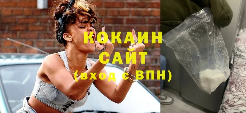 Cocaine Columbia Ковдор